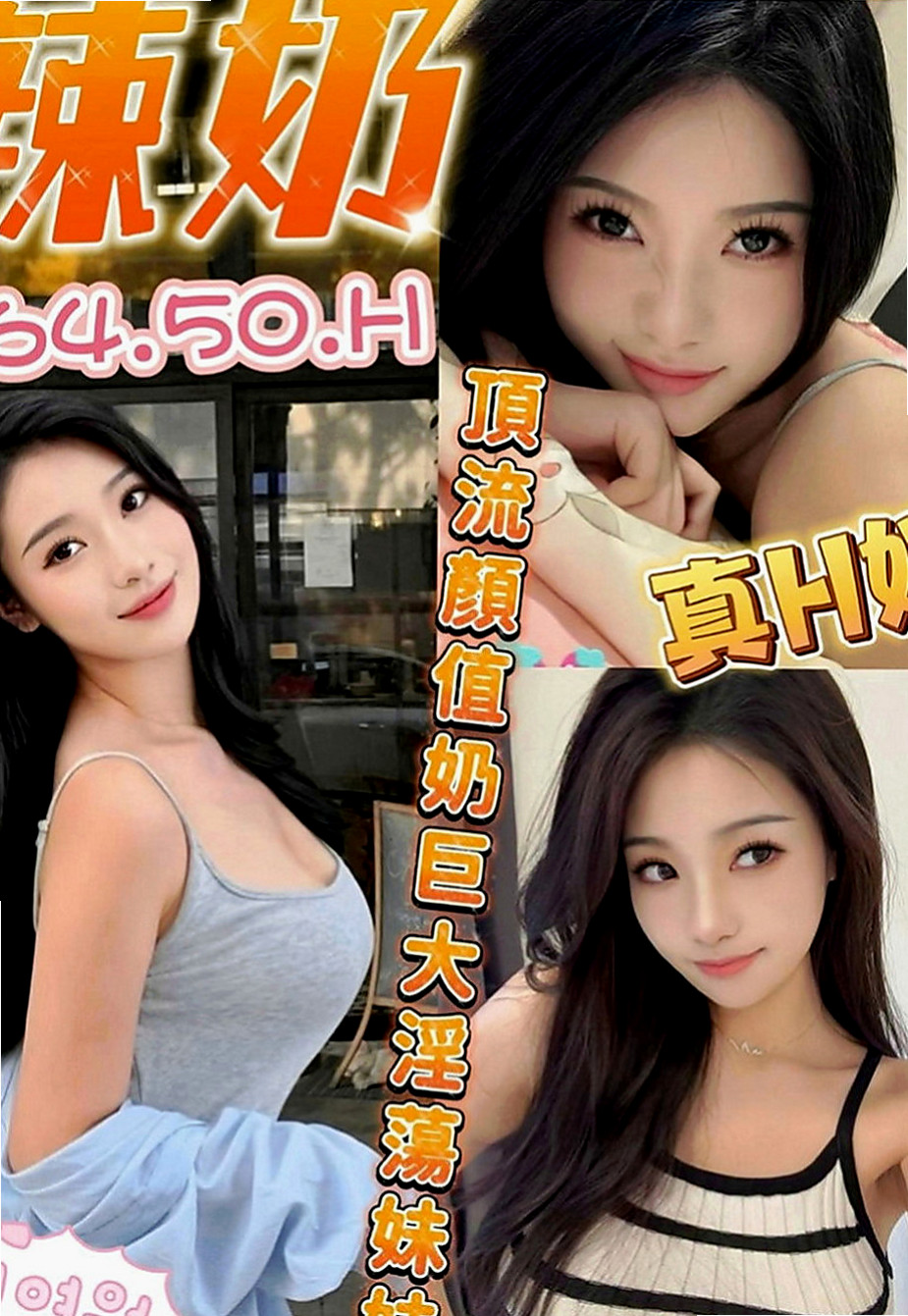 新竹外約茶|好茶外送：比利 |臉書正妹|170cm|43kg|C罩杯|18歲|#妹妹想要無套射口爆精液 妹妹沒有兼職過 欲望很大