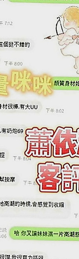 東山外約服務：歡萱 |兼職的表妹|163cm|49kg|D罩杯|18歲|#床上功夫讓你爽到骨子裏 單身一人 妹妹身材很好