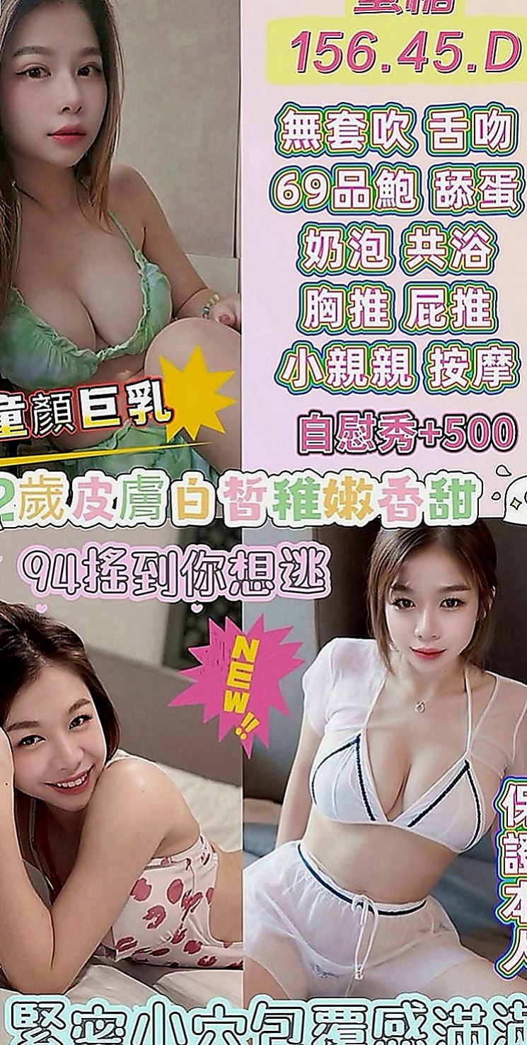 大同按摩全套：小恩 |早熟高中生|167cm|46kg|E罩杯|19歲|大眾傳播系系花 162.D.20  保證CP值高 回沖率高 性欲很強