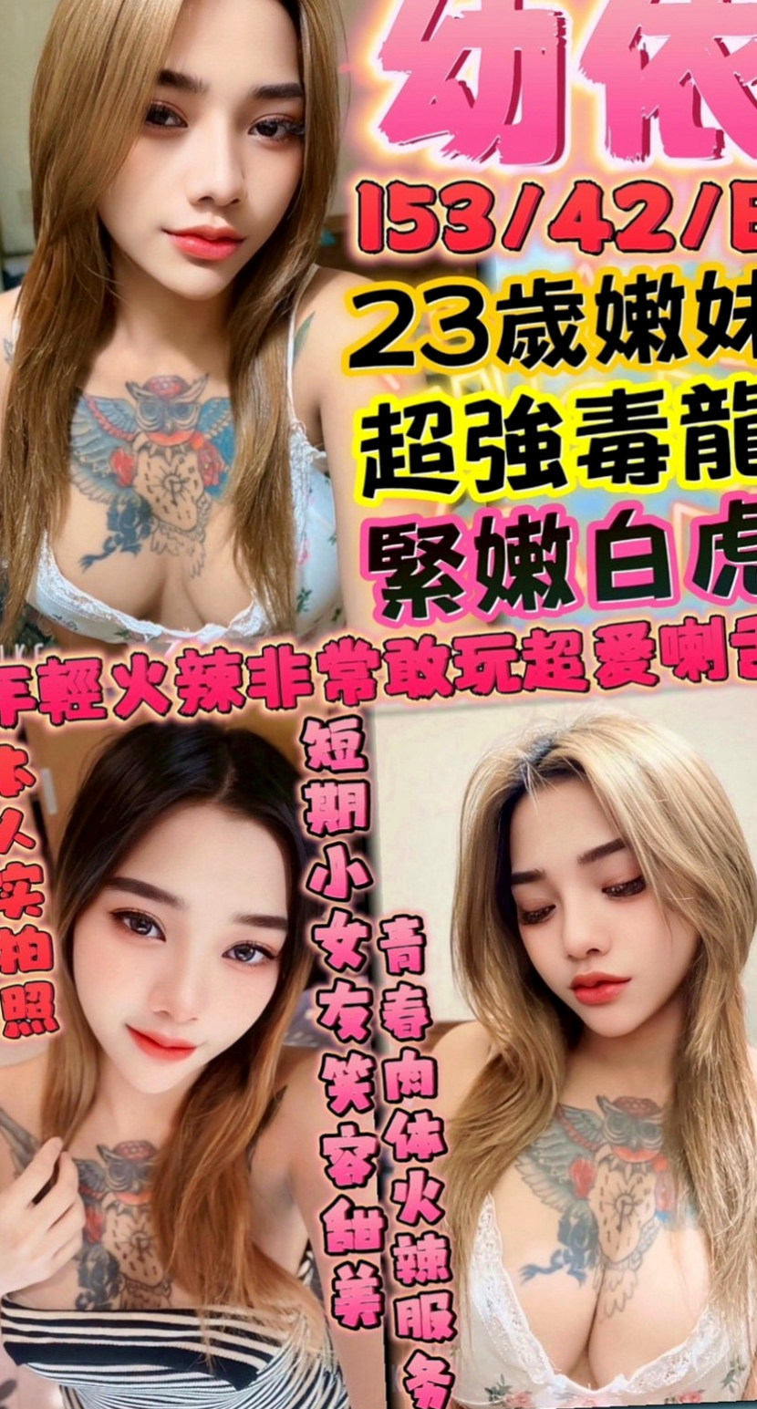 和平外賣茶：金雪 |清純小女友|165cm|44kg|D罩杯|20歲|配合度也很高 毒龍 69 清水溝 漫遊 現場都可配合 會讓你玩得盡興~   剩下內褲時輕咬內褲