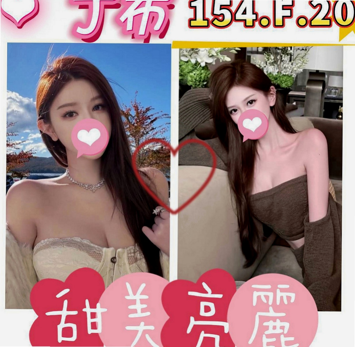 信義伴遊：夢璐 |單身老熟女|166cm|50kg|D罩杯|21歲|親爸爸沒辦法猶豫了差不多一個多月.現在終於鼓起勇氣下海賺錢幫爸爸還債..