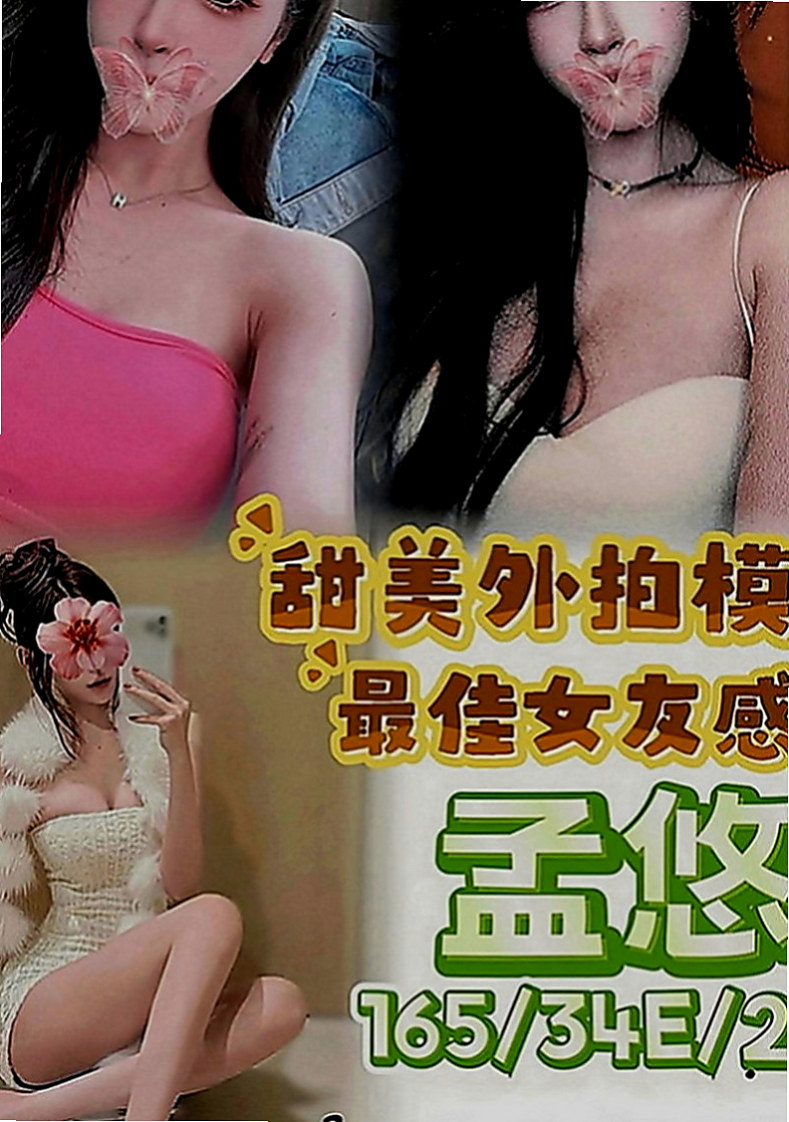 桃源油壓：雨薇 |淡江學生妹|167cm|51kg|D罩杯|21歲|兼職 最近跟酒客吵架 離職了  性感oL迷人的身材豐滿的大奶來誘惑你
