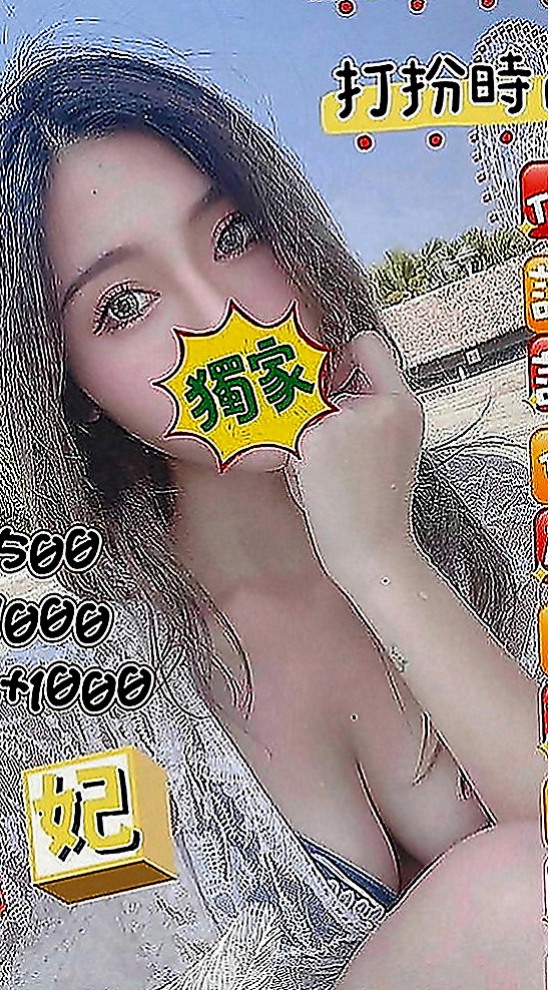沙鹿外約茶：佩琪 |教師|166cm|53kg|D罩杯|22歲|身材蠻不錯的悶騷無界限胸部按摩到位