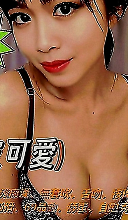 蘆竹外叫：沛菱 |俏麗空姐|165cm|51kg|C罩杯|24歲|蜜穴緊嫩蜜汁多.只交過一個男朋友而已～