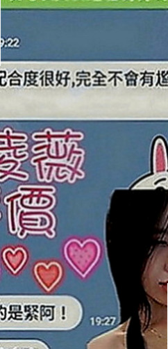 龍潭外約服務：舒淇 |台灣女孩|163cm|45kg|C罩杯|20歲|舌吻 奶炮 火車便當 女友FU 身材好...讓你整個欲罷不能 配合度太好 會讓你想加節喔