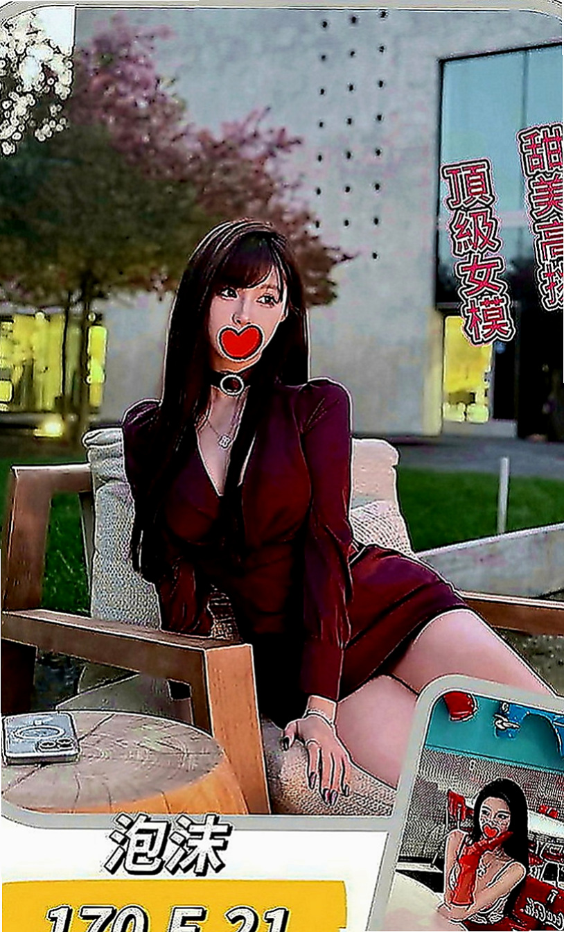 西屯八大娛樂網：婉兒 |模特型~~|164cm|48kg|D罩杯|23歲|見過各種各樣的正妹已經免疫了  殘廢澡 花式調情