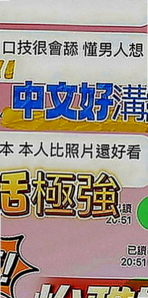 桃園外出：柔瀅 |淡江正妹|167cm|49kg|D罩杯|18歲|朋友就推薦過來了 短期兼職幾天   小蜜腿夾緊你的身體在你身上來回抖動