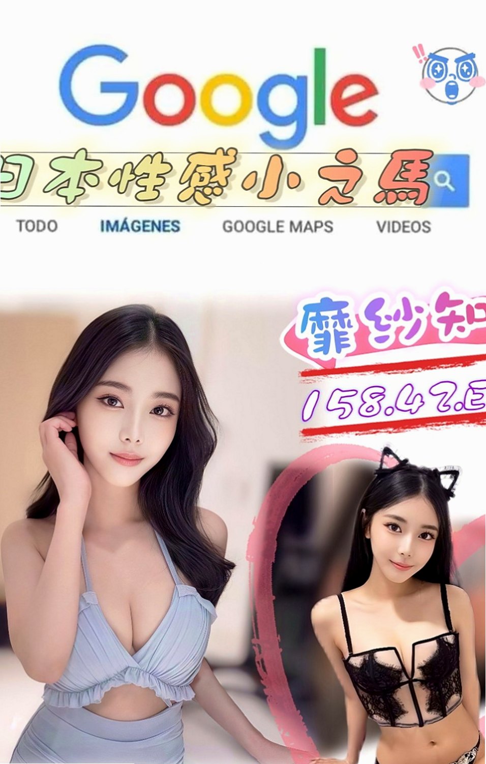 台中按摩全套：蘇雪 |夜店小辣妹|164cm|48kg|C罩杯|24歲|人妻 淫蕩爆乳家教老師?尋找“臺版加藤鷹”