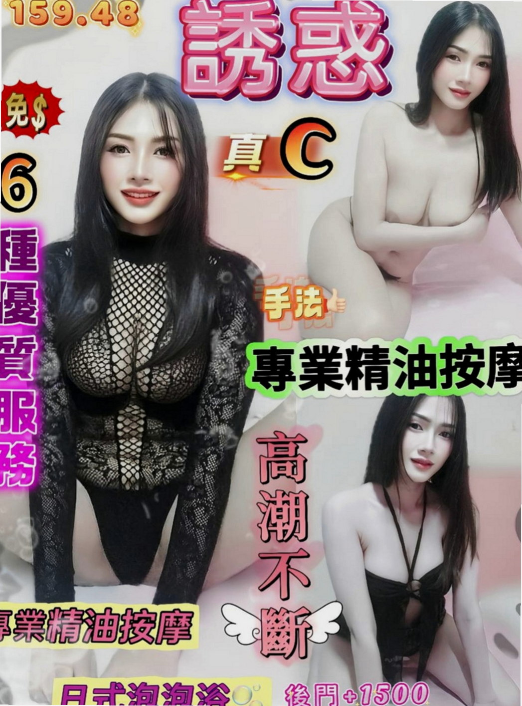 屏東外送服務：寶寶 |店老闆娘|167cm|42kg|C罩杯|23歲|氣質的外表 男人的最愛 趕快來預約吧 有意外驚喜喲