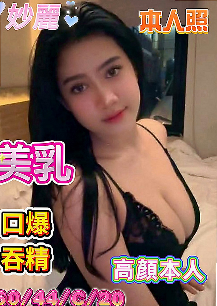 信義八大娛樂網：貝蒂 |Mv女|166cm|46kg|C罩杯|23歲|適合慢慢體會慢慢品嘗 越到後面越刺激喔  會舔蛋蛋 還可以LG 十足的女友fu~