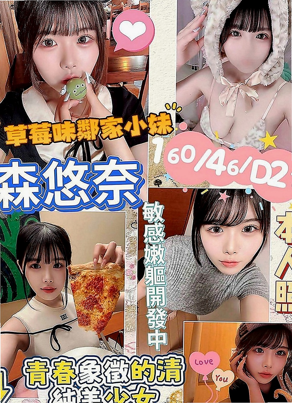 左營油壓：亞妃 |超骨感美少女|169cm|53kg|D罩杯|22歲|親民價：8000 帶走 套餐 更划算 私密我呀  熱情 主動的 什麼都可以玩 有沒有哥哥來幹她啊