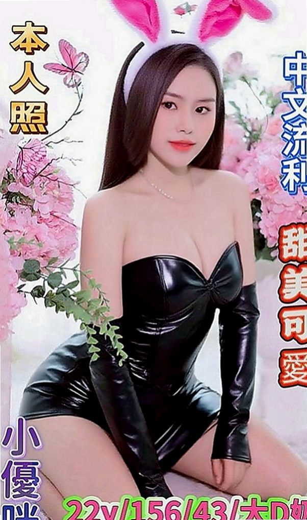 石門好茶：雨晴 |長腿學生妹|169cm|54kg|E罩杯|21歲|極品尤物,皮膚很白皙,金牌服務 可馨獨家專屬~ 可馨獨家專屬~