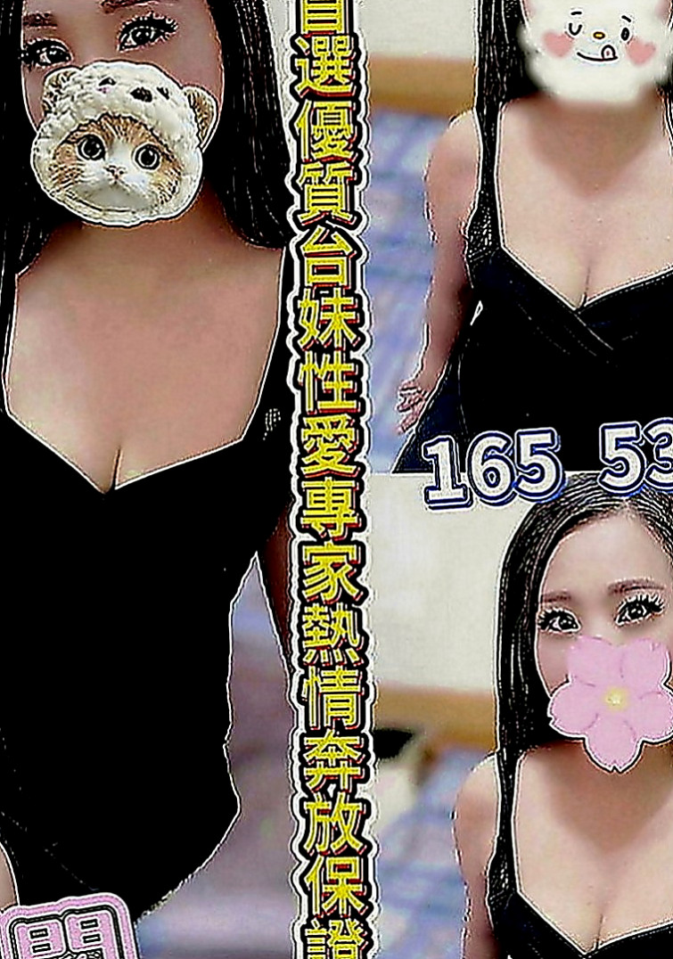 佳里外約：瑞拉 |行政會計|168cm|45kg|D罩杯|18歲|弄到自己老公硬起來的時候 主動的把自己老公的肉棒