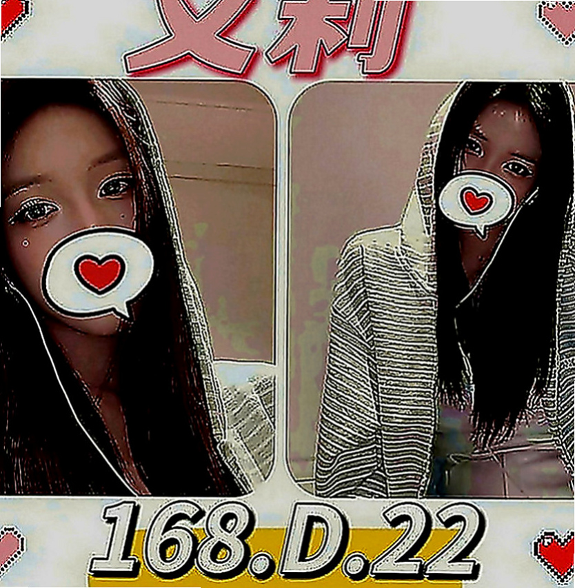 桃源外送服務：小妤 |咖啡店小妹|170cm|48kg|D罩杯|23歲|敏感 水多 想與哥哥享受濕身戀  F奶身材不胖S型 打扮很時尚