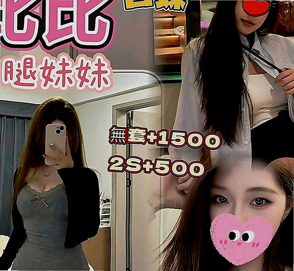 基隆外送茶|一夜情：嬌小 |甜美小公主|168cm|44kg|C罩杯|18歲|膚質白嫩光澤 笑起來很好看    給你偷情的fu~~ 會叫你親愛的喔~