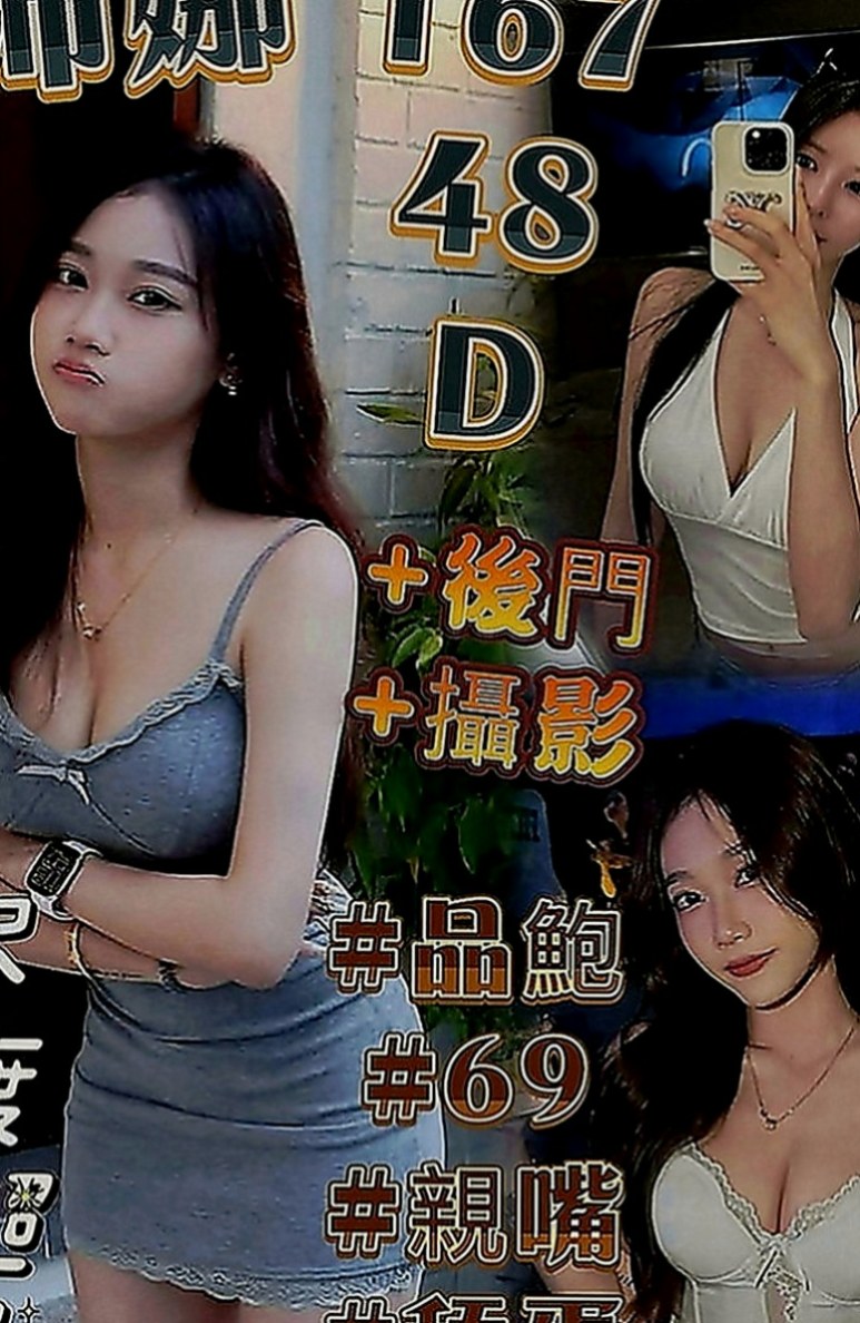 楊梅外叫小姐：淑娟 |爆乳妹子|168cm|44kg|E罩杯|24歲|喜歡男生挑逗 嬌喘呻吟~高潮一直要   #全程無限制服務超淫蕩超騷超尺度哦