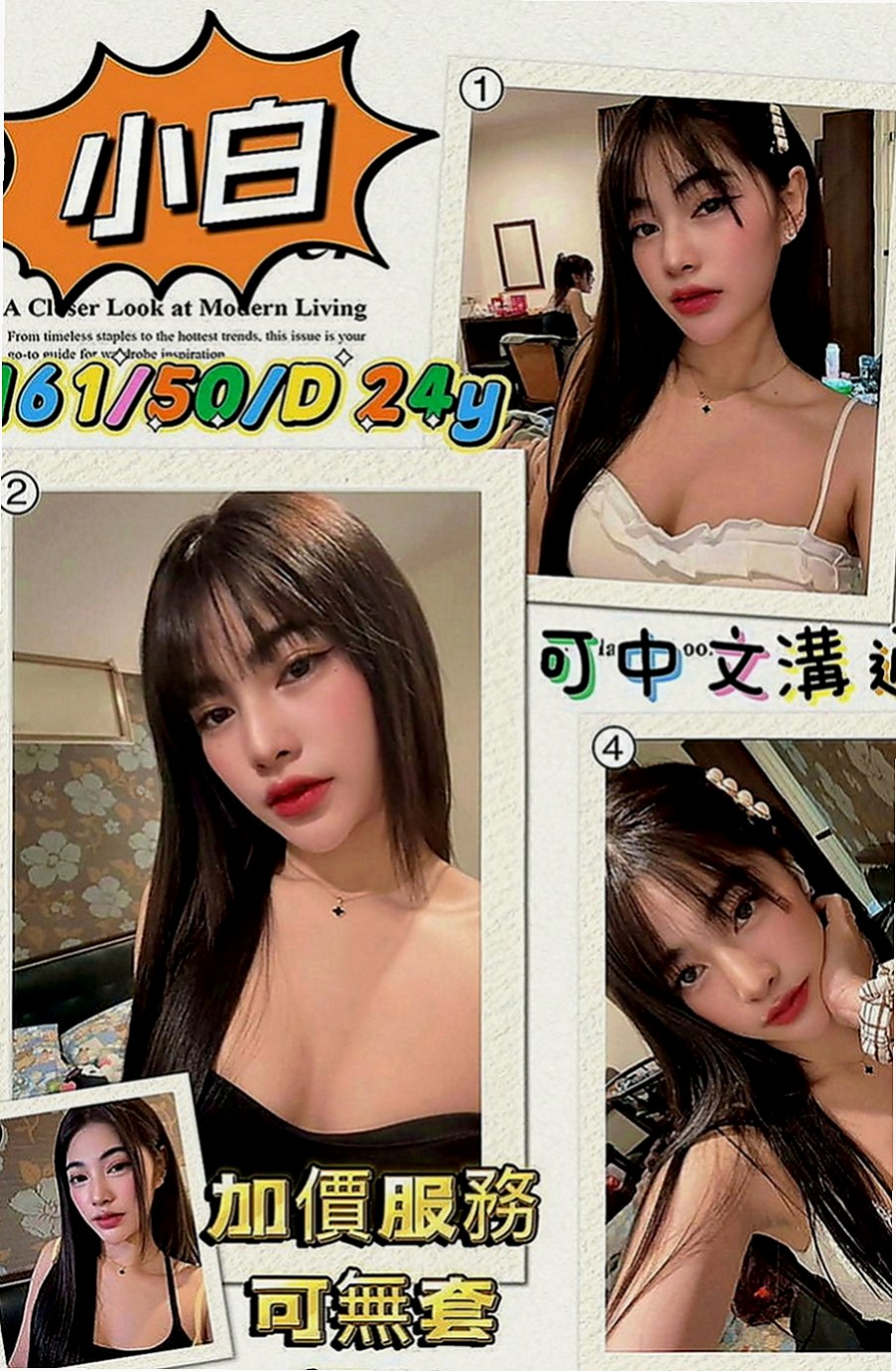 台中定點茶|找援：以恩 |在校老師|167cm|55kg|E罩杯|23歲|旗袍穿著展現古色古香的韻味  甜美氣質空姐 高顏值