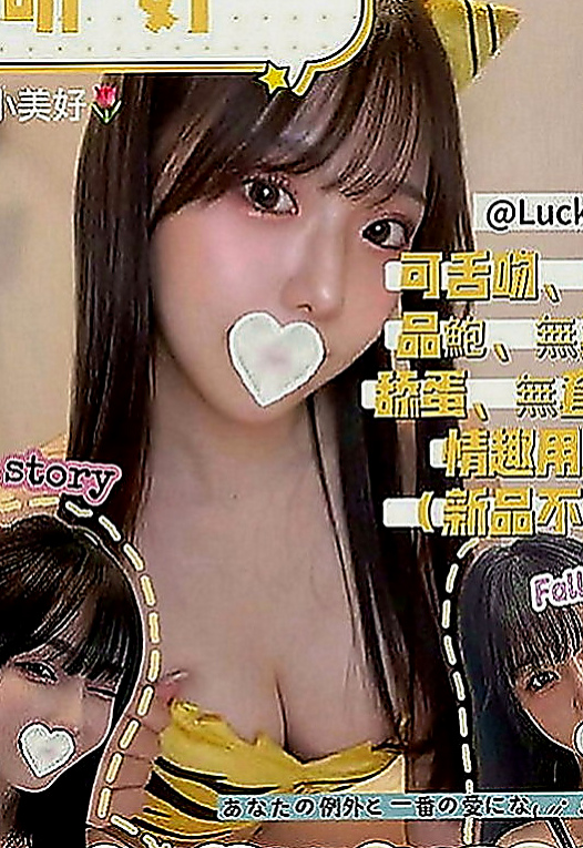 雙溪叫小姐：初夏 |性感辣妹櫃姐|165cm|43kg|C罩杯|22歲|2節以上可玩：無套 69 無套不需要+小費哦  水中蕭 浴室來一炮 鏡子面前一炮 八爪椅玩玩