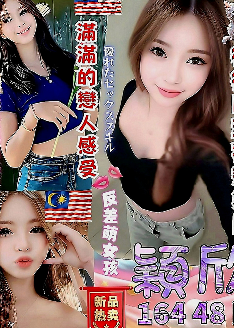 仁德好茶：莎莉 |最美空姐|170cm|49kg|C罩杯|19歲|原價：7000【紅牌】 今日特價：6000  妹妹很會挑逗客人 BJ技術很好 客人很喜歡