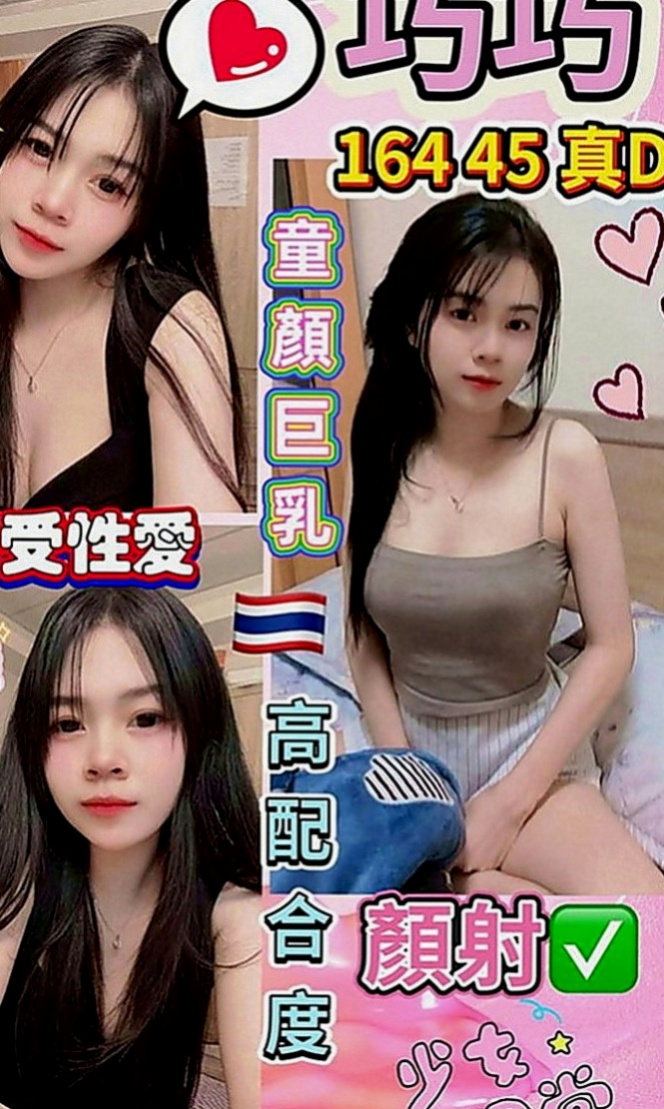 太平八大娛樂網：碧雲 |大二學生妹|166cm|42kg|D罩杯|22歲|我告訴你她很ok她可以唷 就是這麼騷這麼欲求不滿