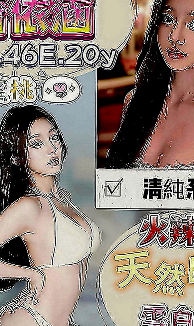 大里找茶：潘婷 |鄰家女孩兼職~|168cm|42kg|C罩杯|22歲|穴嫩汁多敏感類型 帶點小羞澀.聲音嗲嗲der    耐幹，kiss 女上男下，舌頭很靈活 很會舔，