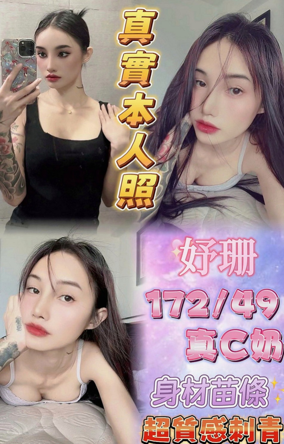 大里品茶：楚洛 |舞蹈學生妹|168cm|50kg|D罩杯|18歲|喜歡這杯茶的一定要入手喔 上個月面試，妹妹長得很清純 皮膚白白的 會化妝打扮