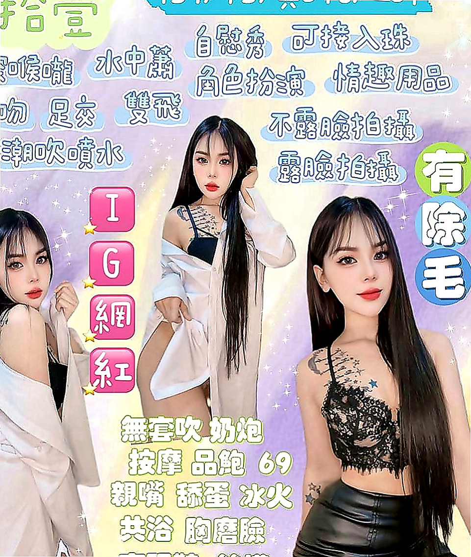 高雄好茶：橘子 |悶騷小學妹|169cm|55kg|E罩杯|20歲|敏感的身體、很容易高潮讓你粉有成就感