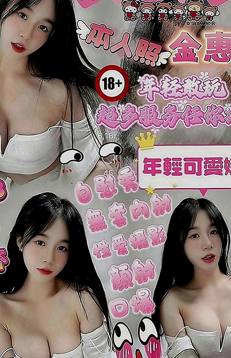 麻豆外送茶：包子 |國中英文老師|166cm|51kg|E罩杯|22歲|#下面還是粉粉很緊致的喔屬於乖乖牌  火車便當, 舌吻,69,舔穴