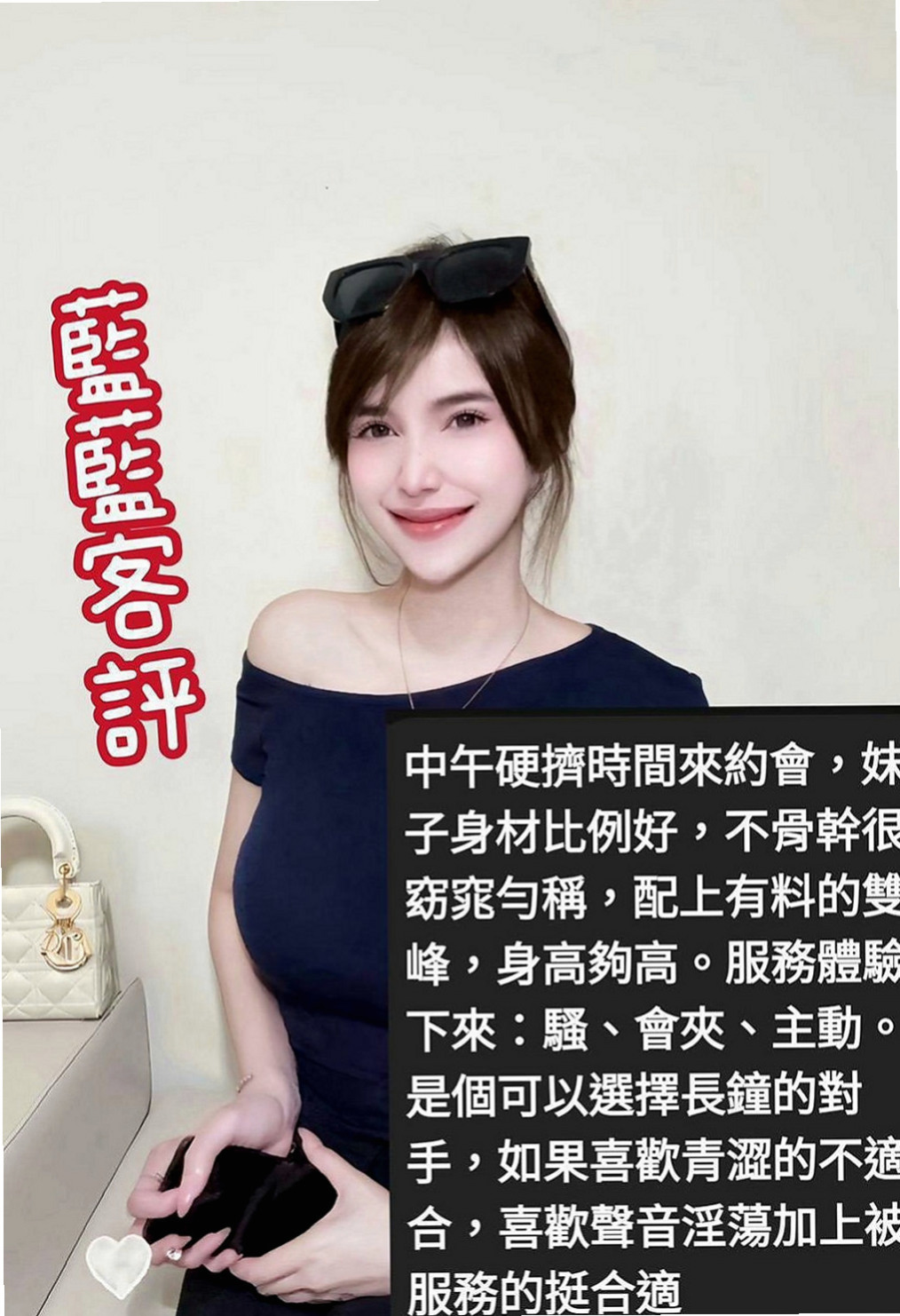 橋頭外送茶莊：亞恩 |服飾店小妹|169cm|44kg|D罩杯|18歲|帶點羞澀的服務會讓你有女友的感覺噢  互動好的話說不定還可以獲得原味的噢