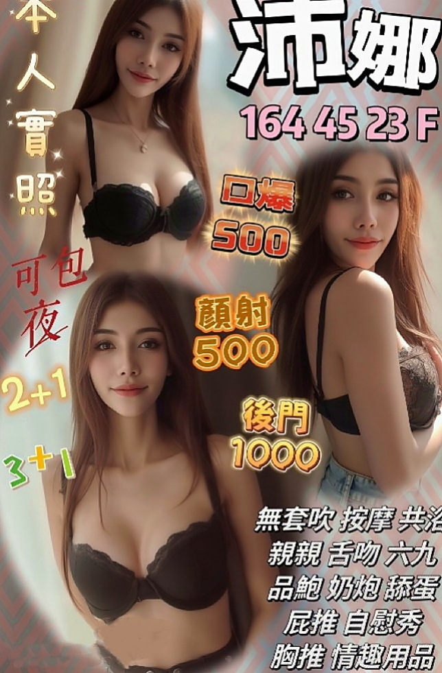 永和品茶：凱恩 |小隻馬幼齒妹|165cm|49kg|C罩杯|19歲|#第一次初次下海兼職 顏值真的超級漂亮唷！  最吸睛的就是她胸前的兩顆飽滿肉球+纖細腰身