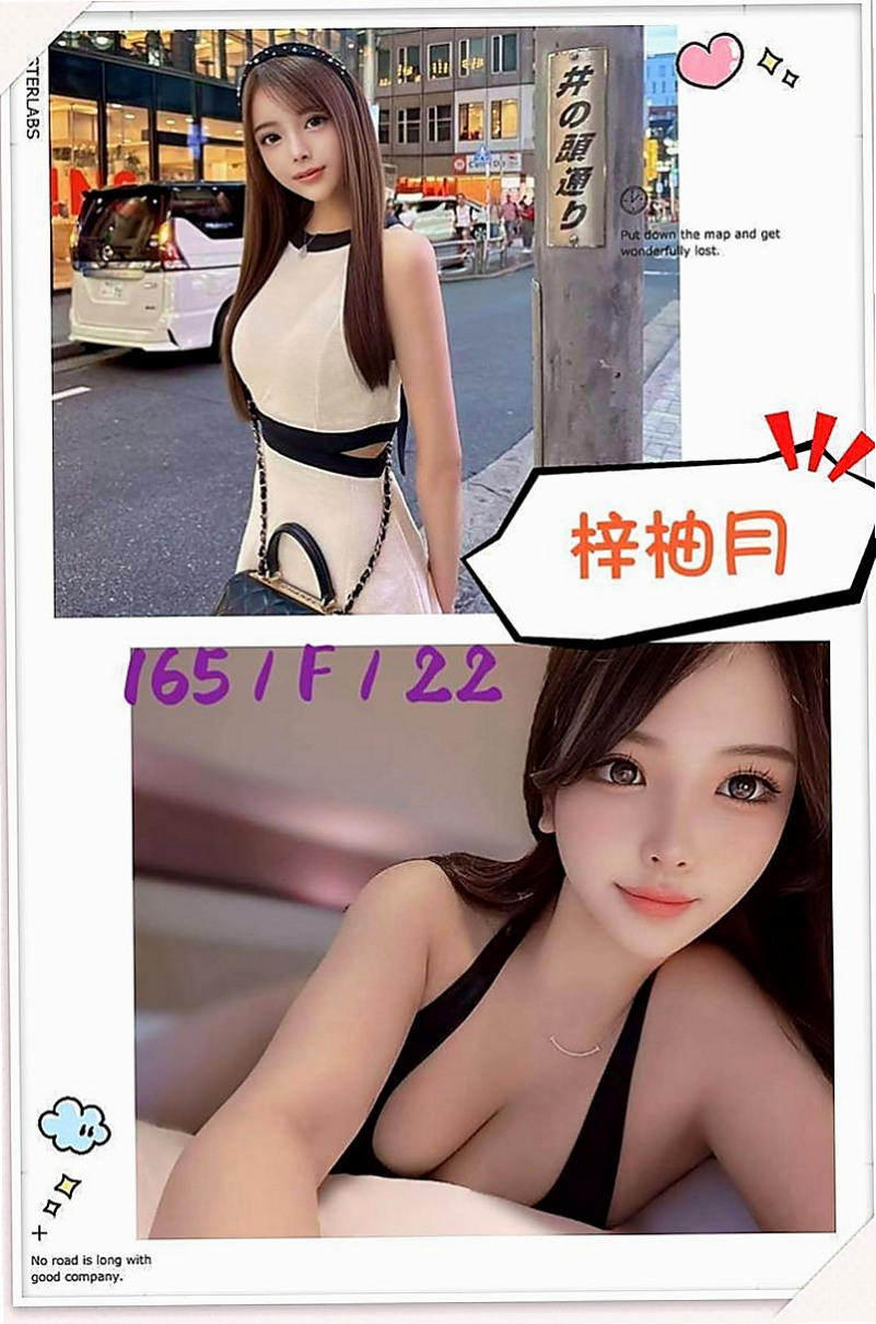 嘉義定點茶|找茶：喬娜 |性感氣質教練|170cm|54kg|C罩杯|21歲|一般很少做愛的女生下面都很緊喔 出來的時候會縮陰功夾的你緊到不要不要的