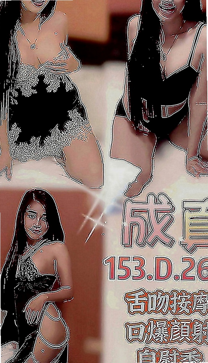 楠梓外出：米爾 |舞蹈系學生妹|163cm|47kg|C罩杯|20歲|是否難忍衝動 欲推倒濕身玩弄呢  外表成熟野艷,內心大膽狂野愛玩