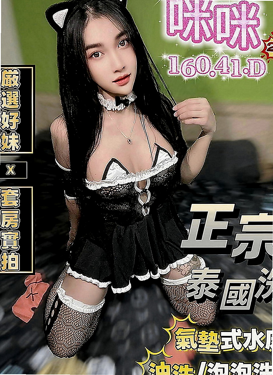 坪林外約：小Q |高挑爆乳輕熟女|167cm|54kg|D罩杯|22歲|保養得益 膚色好 很風騷 主動  69，喇舌 奶泡 都可以配合.