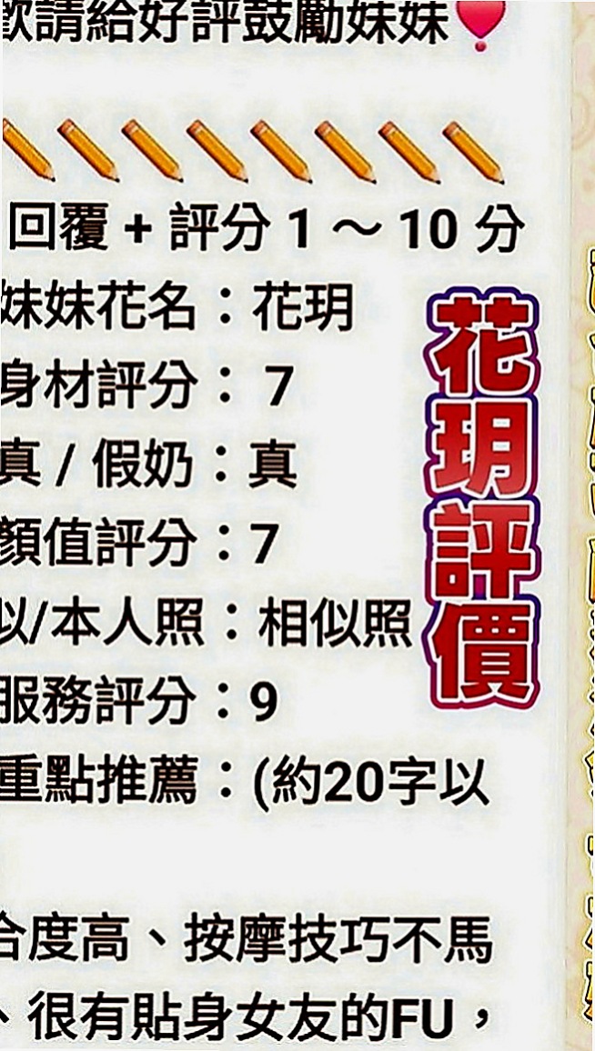 安南外賣茶：麗莎 |化妝品專櫃兼職|165cm|53kg|C罩杯|22歲|輕功指滑 臀推 無套吹 冰火 服務超細心X雜誌御用麻豆】