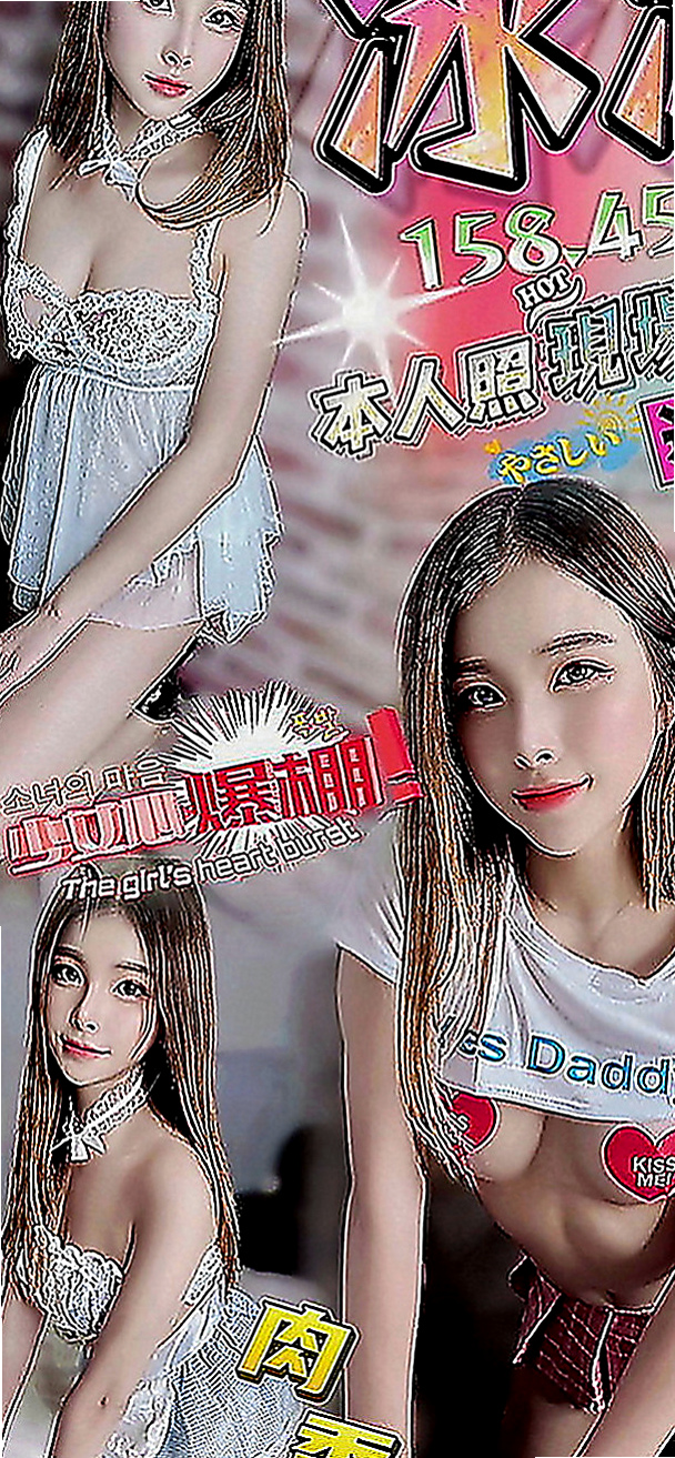 大安找妹妹：墻墻 |在校學生妹|164cm|50kg|D罩杯|18歲|更是一款舒壓神器 穴很緊很敏感易高潮