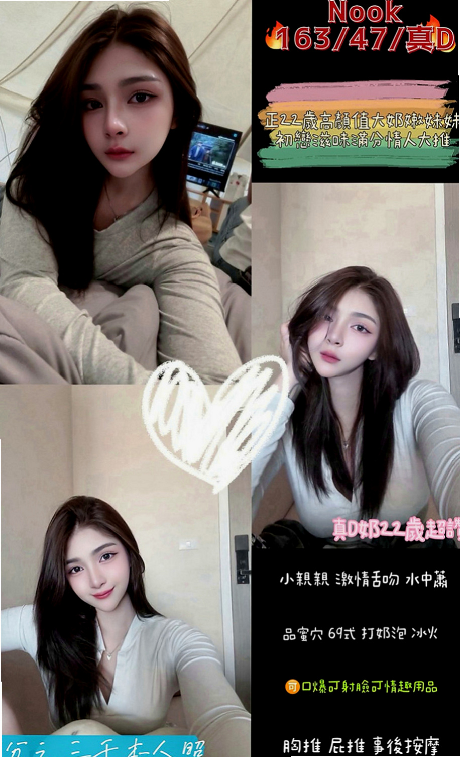金門外約服務：素妙 |野蠻女友|169cm|55kg|C罩杯|18歲|（真實故事.請求愛心人士幫助） 謝謝高雄老朋友臨時到台北 #直接包夜爽趴#買6節送2節 8個小時很爽哦