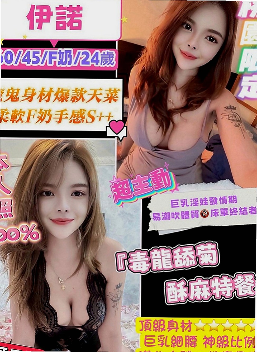 高雄定點茶|按摩：貝晨 |見習幼教|168cm|45kg|E罩杯|23歲|喜愛重服務口味滴哥哥 絕對是你的最佳選擇  喜歡邊被幹邊被羞辱的感覺 超級high的