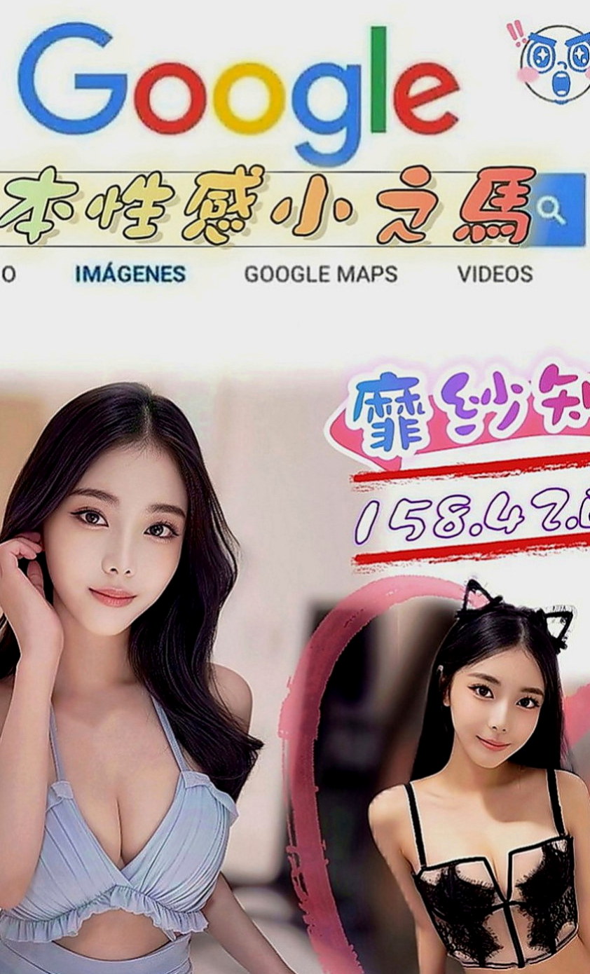 台中按摩全套：蘇雪 |夜店小辣妹|164cm|48kg|C罩杯|24歲|人妻 淫蕩爆乳家教老師?尋找“臺版加藤鷹”