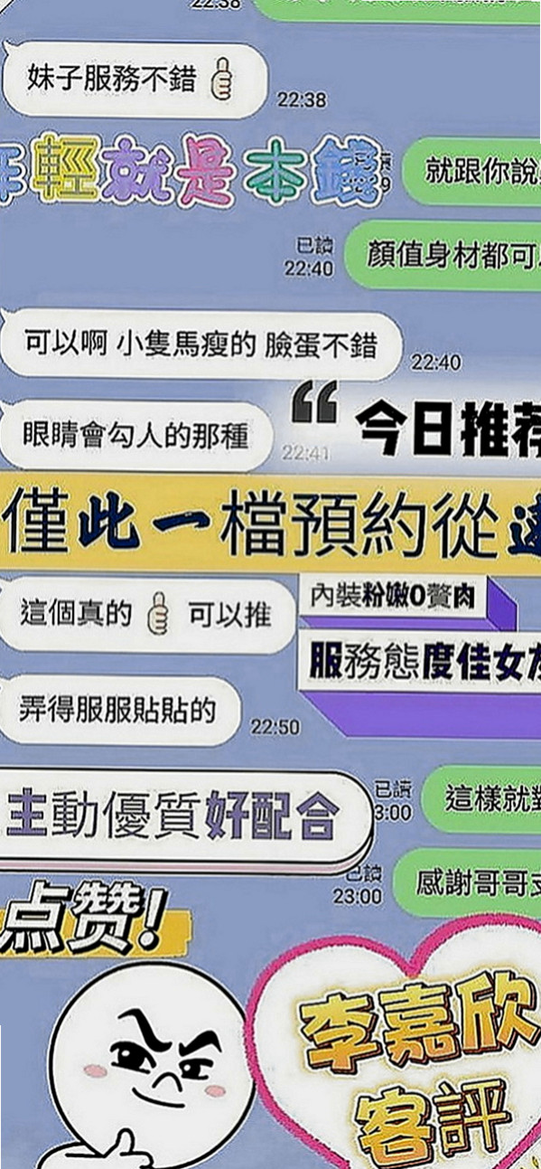 岡山叫小姐：婉君 |清純學生妹兼職|168cm|49kg|C罩杯|20歲|正 年輕 態度好 可親.摸.舔..水多 奶大 騷