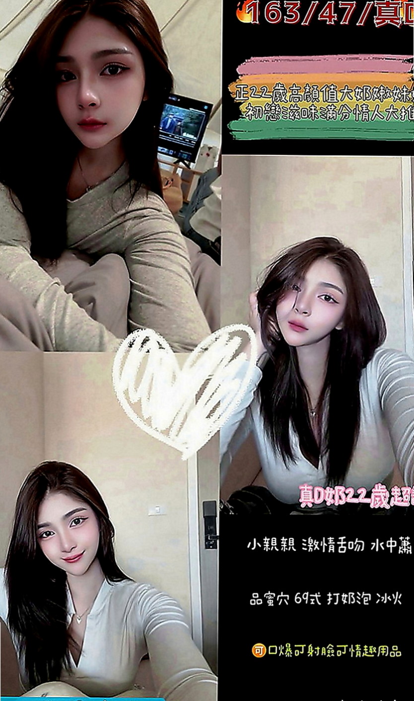 金門外約服務：素妙 |野蠻女友|169cm|55kg|C罩杯|18歲|（真實故事.請求愛心人士幫助） 謝謝高雄老朋友臨時到台北 #直接包夜爽趴#買6節送2節 8個小時很爽哦