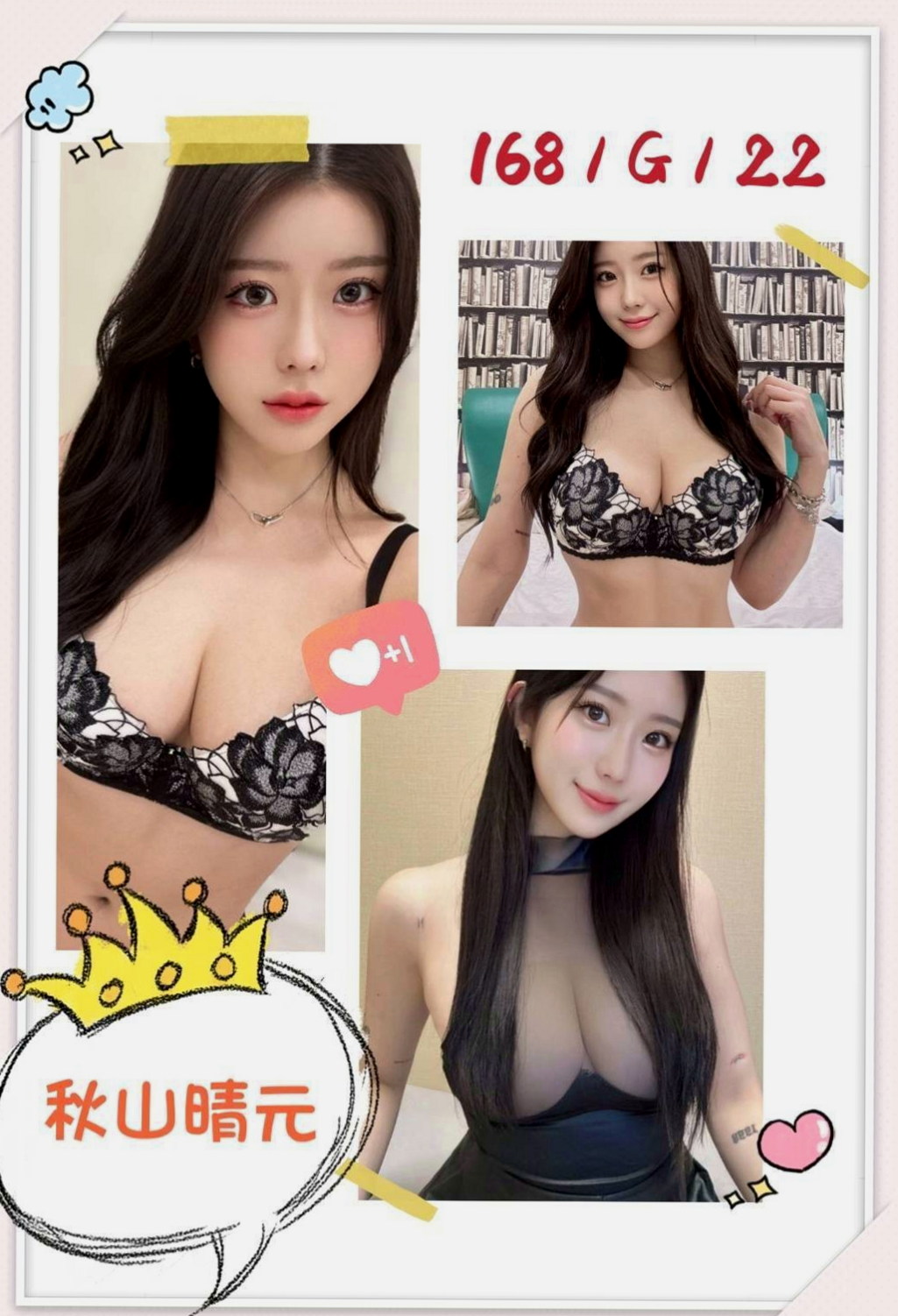 旗津外叫：曼真 |服裝店小姐姐|170cm|45kg|D罩杯|20歲|私密照都有分享出來了 性感到讓人興奮不已.