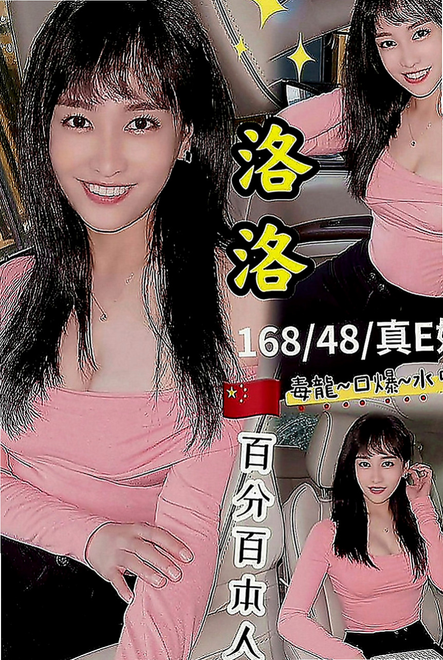 六龜外送茶：小薇 |最美女醫生|169cm|43kg|E罩杯|19歲|胸胸也蠻大的 粉乳頭 粉鮑魚 超級敏感   心動不如行動 趕快來和妹妹床上大做戰吧