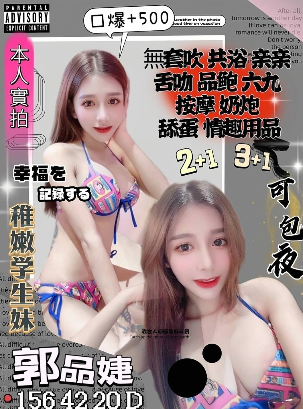 梓官好茶：筱冉 |家政老師|170cm|49kg|D罩杯|18歲|奶炮 顏射 口爆 泡澡 斯杯秀等....   尺度超級大 可無套內射 想玩什麼都可以喲