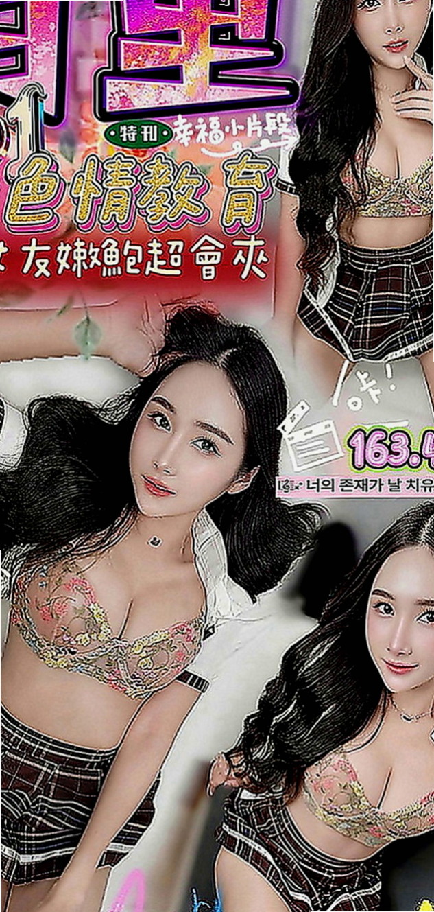 大安外送服務：容萱 |清純年輕妹妹|169cm|51kg|C罩杯|18歲|極品中的極品美女 內心超悶騷的一個人。  很小女生的感覺 青春肉體 床上瘋狂蹂躪