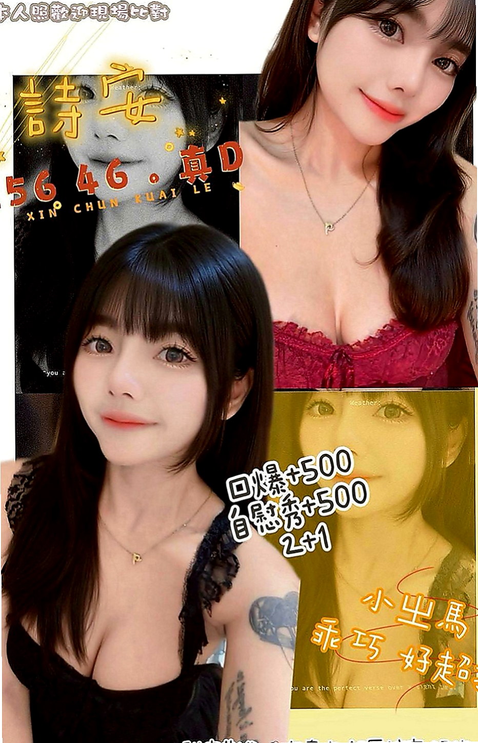 路竹好茶外送：诗雯 |風騷小女人|166cm|54kg|D罩杯|21歲|MM屬性:外貌 身材 美腿 白皙 女友   來者不拒 大受好評保證CP值超高,勞點多