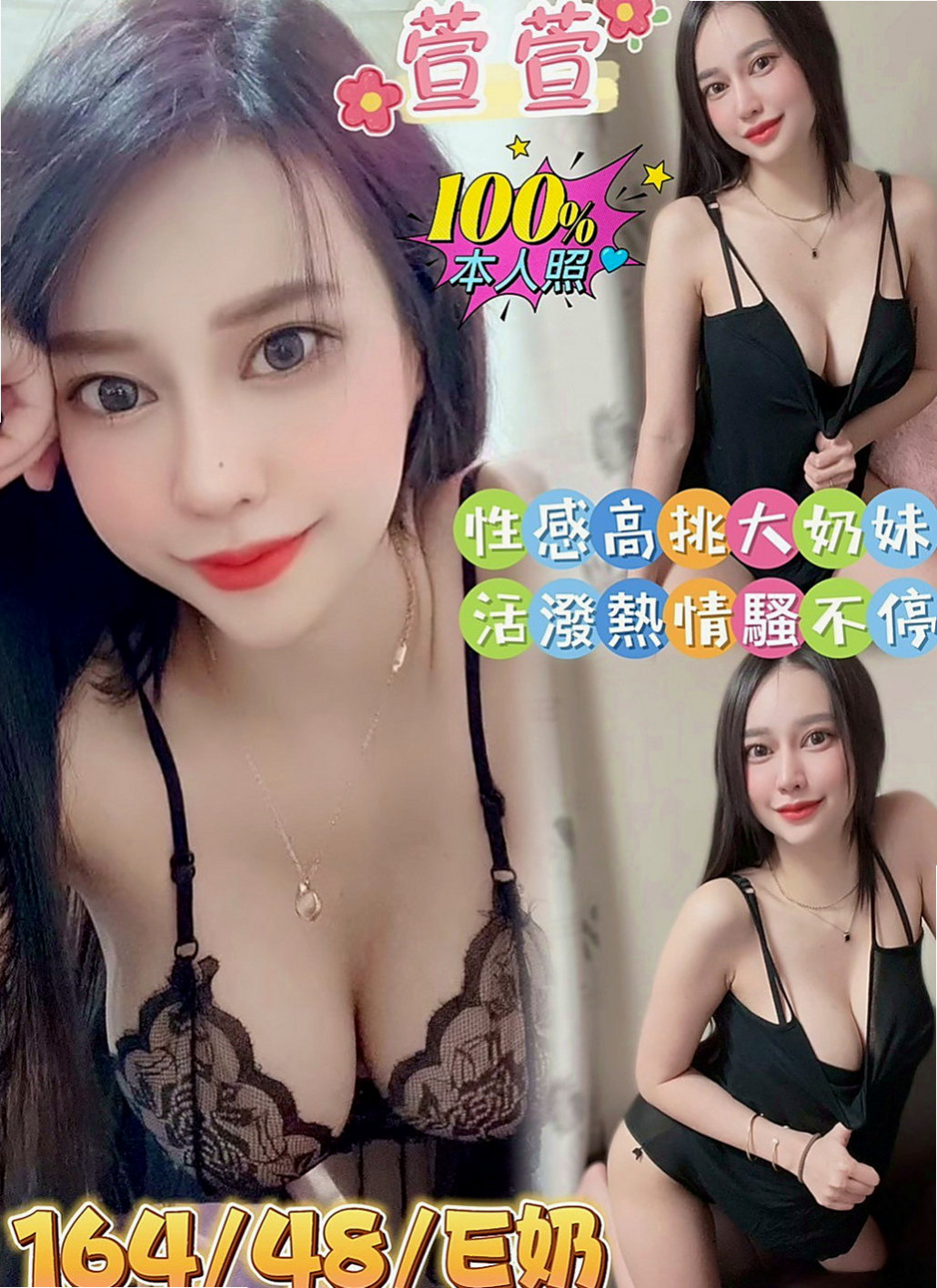 白河找小姐：路亞 |外拍女模|169cm|51kg|E罩杯|19歲|真的是一個極品尤物 這樣的女神 身高170.的她是車展內定麻豆