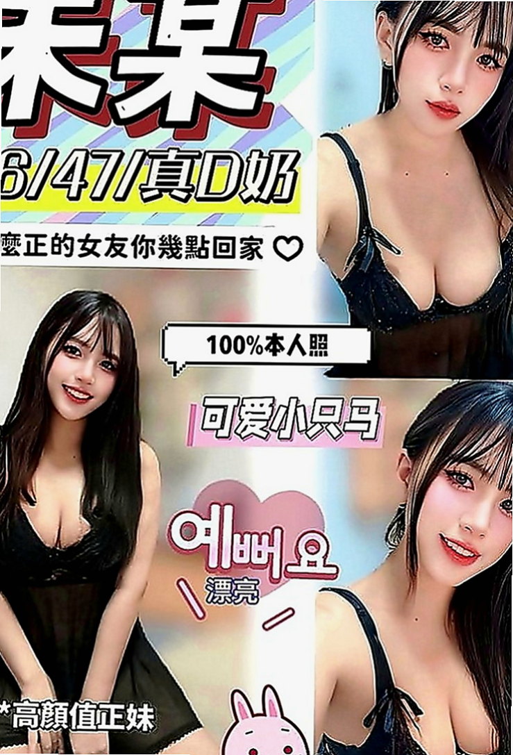 茂林找小姐：孟陽 |白虎少婦|167cm|43kg|D罩杯|19歲|明騷類型 欲望超級強烈!!!18歲為負心男友生了一個孩子