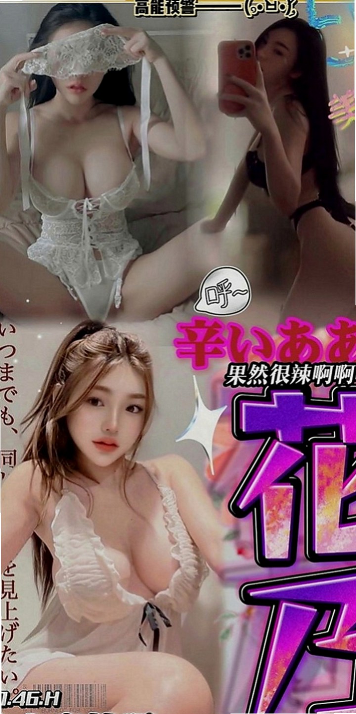 桃園外送茶|品茶：栗子 |超甜氧氣正妹|167cm|55kg|C罩杯|20歲|愛玩 好動 活潑可愛 超胸美少女兼拍照MD 69 品鮑 LG
