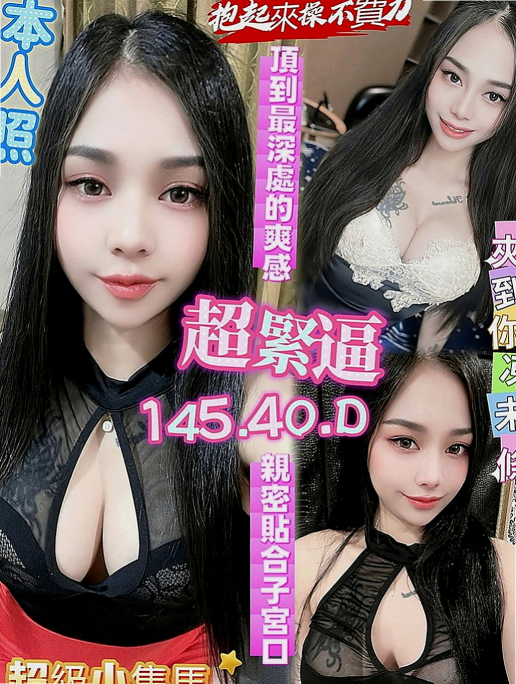 鼓山油壓：雪兒 |高中生初兼下海|170cm|51kg|E罩杯|23歲|讓很多想嘗試服務的狼友性感的乳房卻無人愛撫，