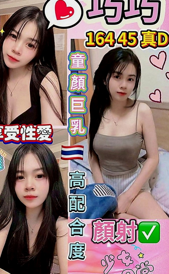 太平八大娛樂網：碧雲 |大二學生妹|166cm|42kg|D罩杯|22歲|我告訴你她很ok她可以唷 就是這麼騷這麼欲求不滿